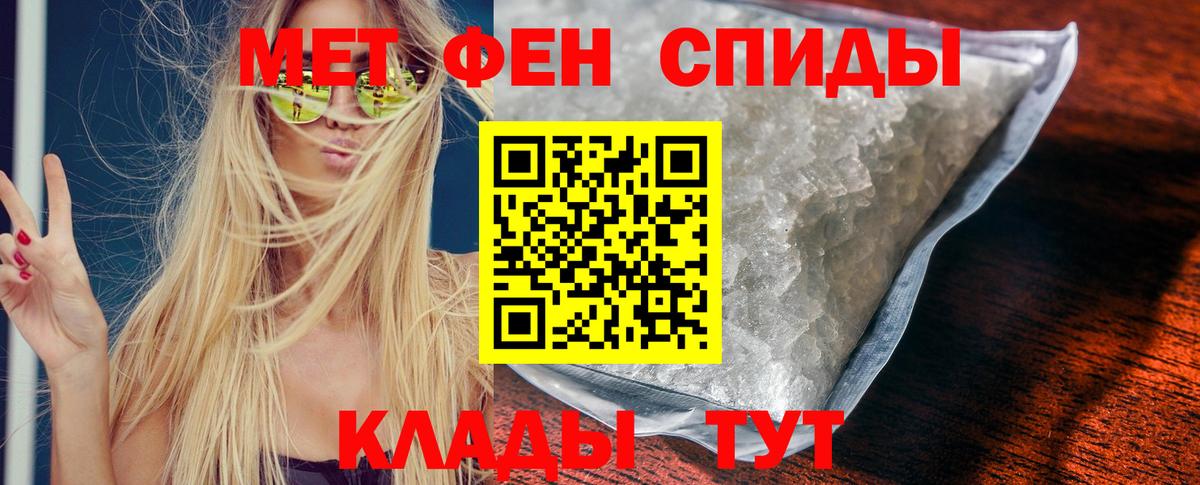 Амфетамин Premium Семёнов