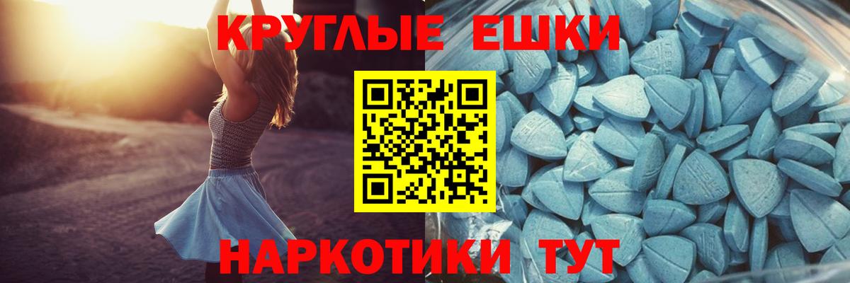 ЭКСТАЗИ Philipp Plein Семёнов