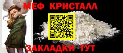 МДМА Бузулук