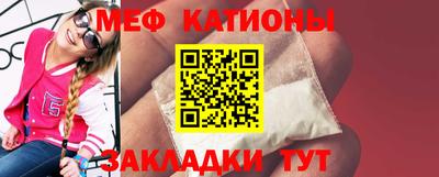метамфетамин Будённовск