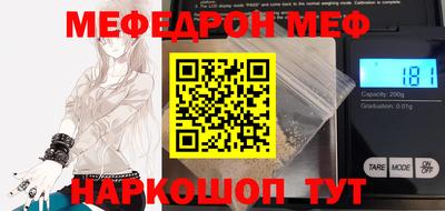 МДМА Бузулук