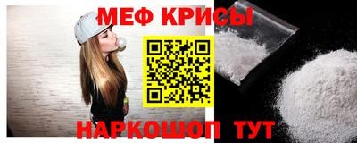 МДМА Бузулук