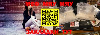 МДМА Бузулук