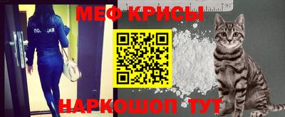 метамфетамин Будённовск