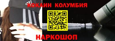 метамфетамин Будённовск