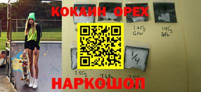метамфетамин Будённовск
