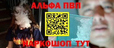 метамфетамин Будённовск