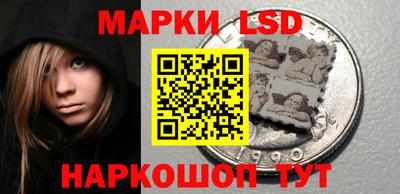 метамфетамин Будённовск