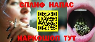 метамфетамин Будённовск