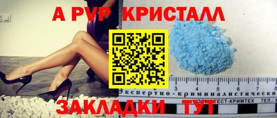 метамфетамин Будённовск