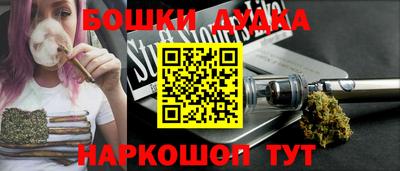 МДМА Бузулук