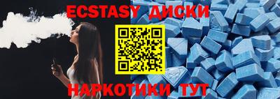 метамфетамин Будённовск