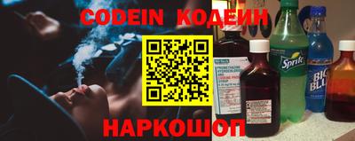метамфетамин Будённовск