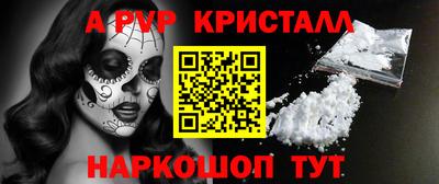метамфетамин Будённовск