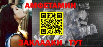 метамфетамин Будённовск