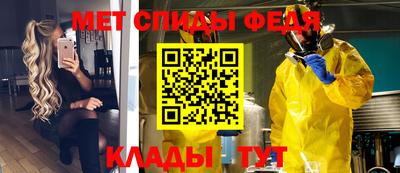 МДМА Бузулук