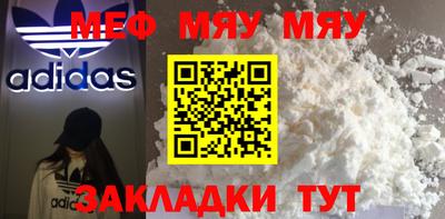 метамфетамин Будённовск