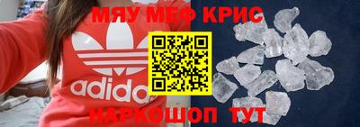 МДМА Бузулук