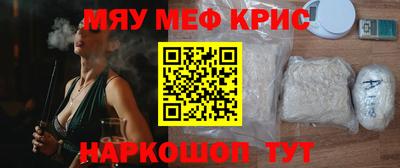 МДМА Бузулук