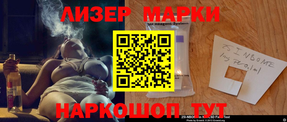 Лсд 25 экстази кислота  LSD-25 экстази ecstasy  Вход с VPN  Семёнов 