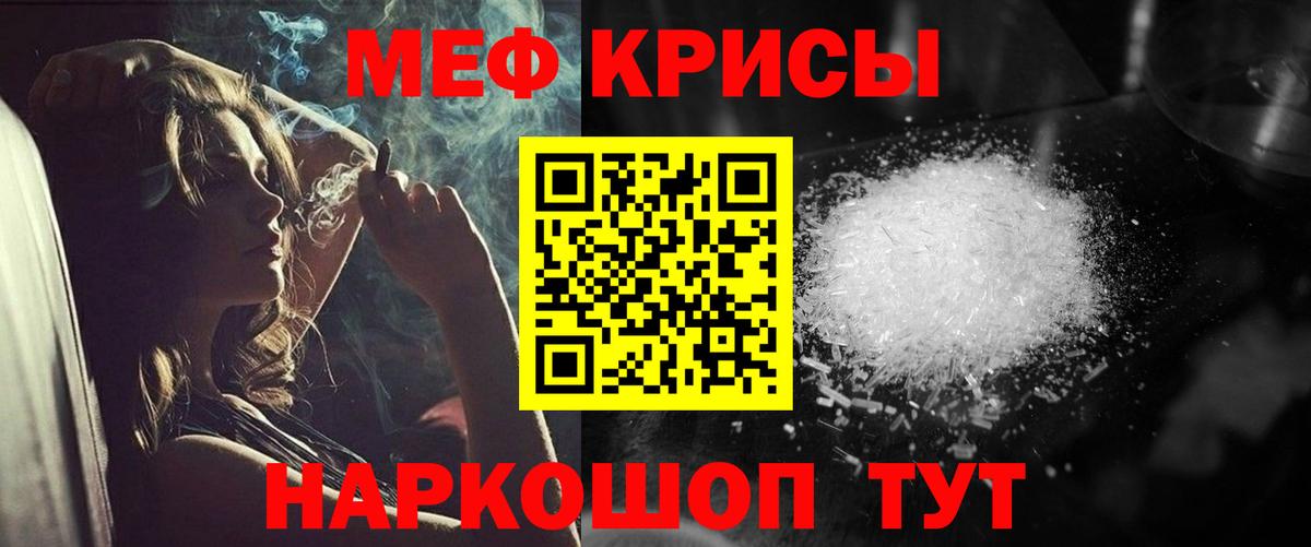 Меф Семёнов