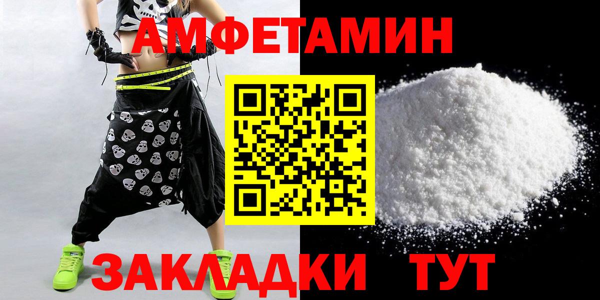 МЕТАМФЕТАМИН кристалл Семёнов