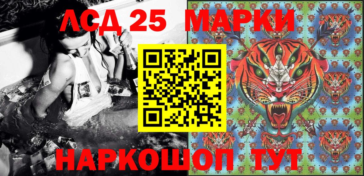 Наркотические марки 1500мкг  Наркотические марки 1500мкг  Вход с VPN  Семёнов 