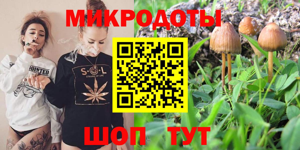 Галлюциногенные грибы Magic Shrooms  магазин  наркотиков  Семёнов  Галлюциногенные грибы MAGIC MUSHROOMS  Вход с VPN 