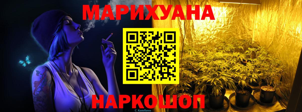 Бошки Шишки индика  Шишки марихуана SATIVA & INDICA  Вход с VPN  Шишки марихуана OG Kush  Семёнов 